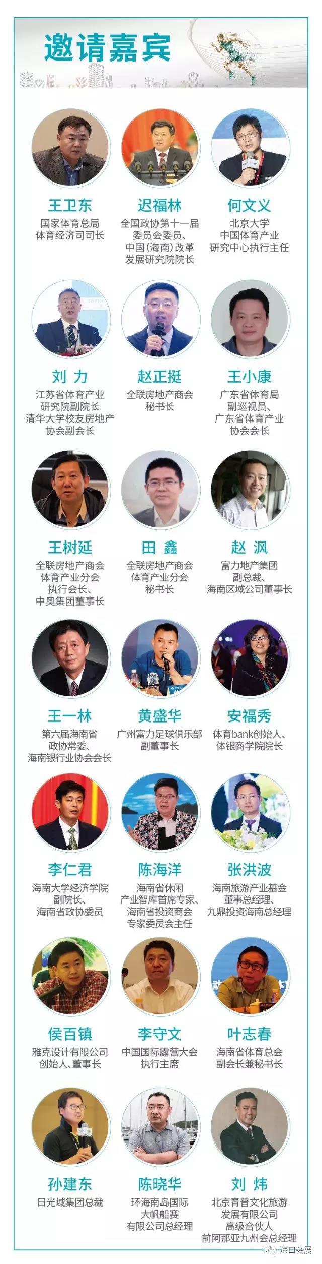 微信图片_20180322154726.jpg